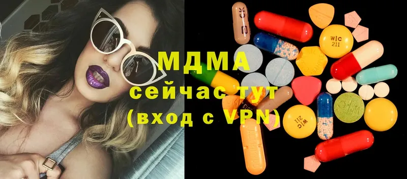 где найти   Камызяк  МДМА Molly 